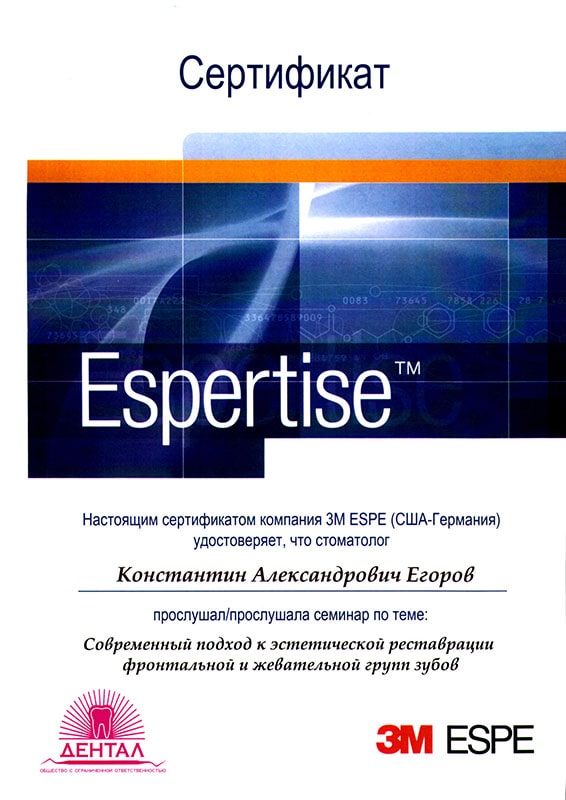 Врачи