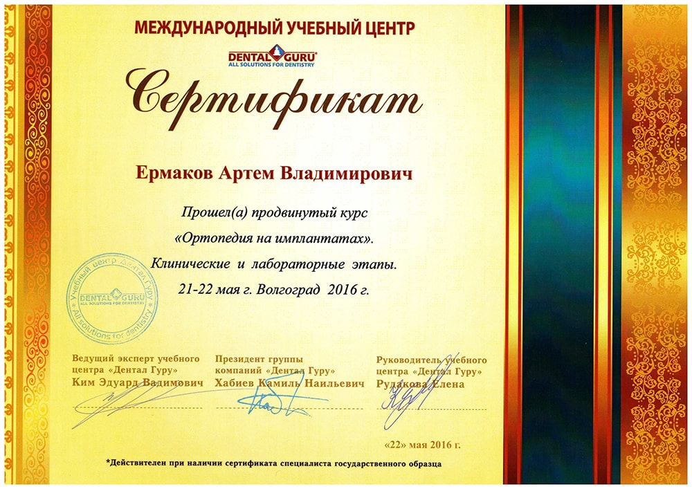 Врачи