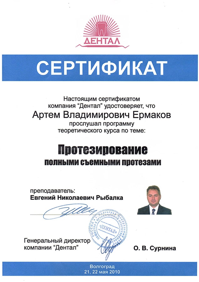 Врачи