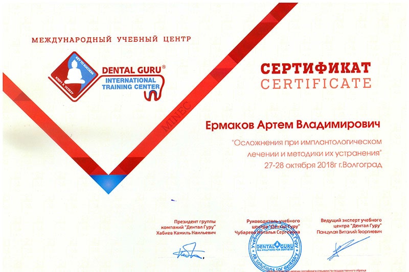 Врачи