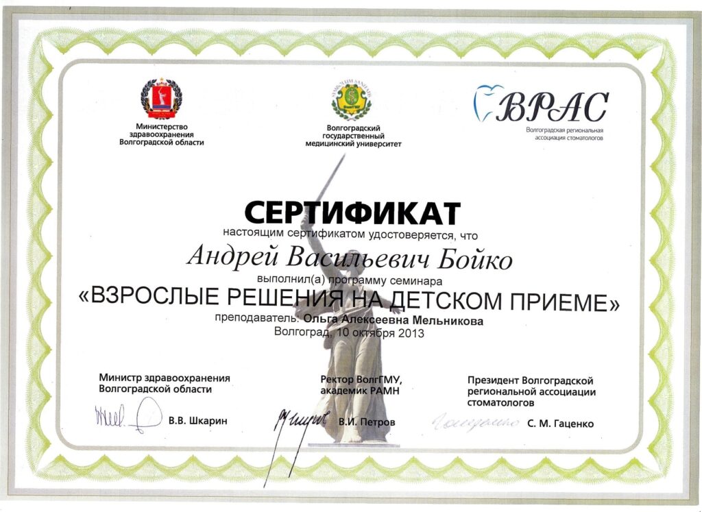 Врачи
