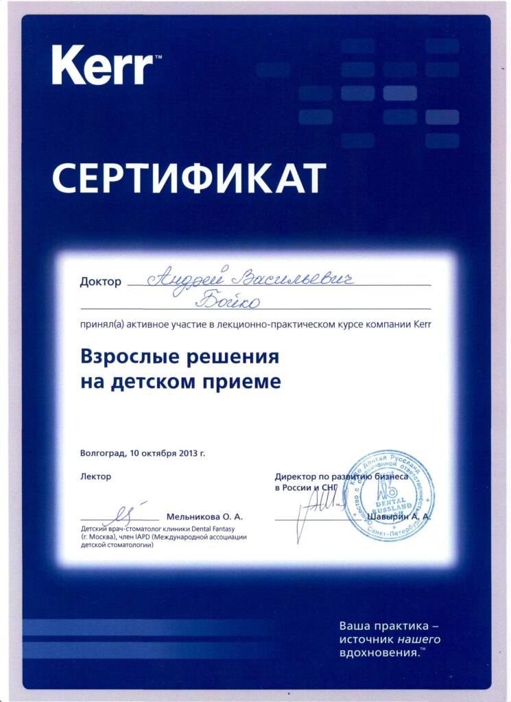 Врачи