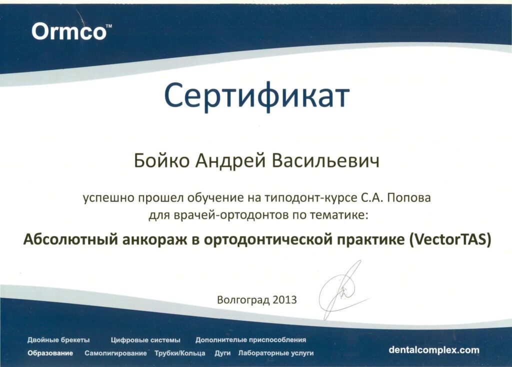Врачи