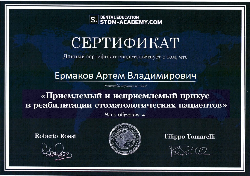 Врачи