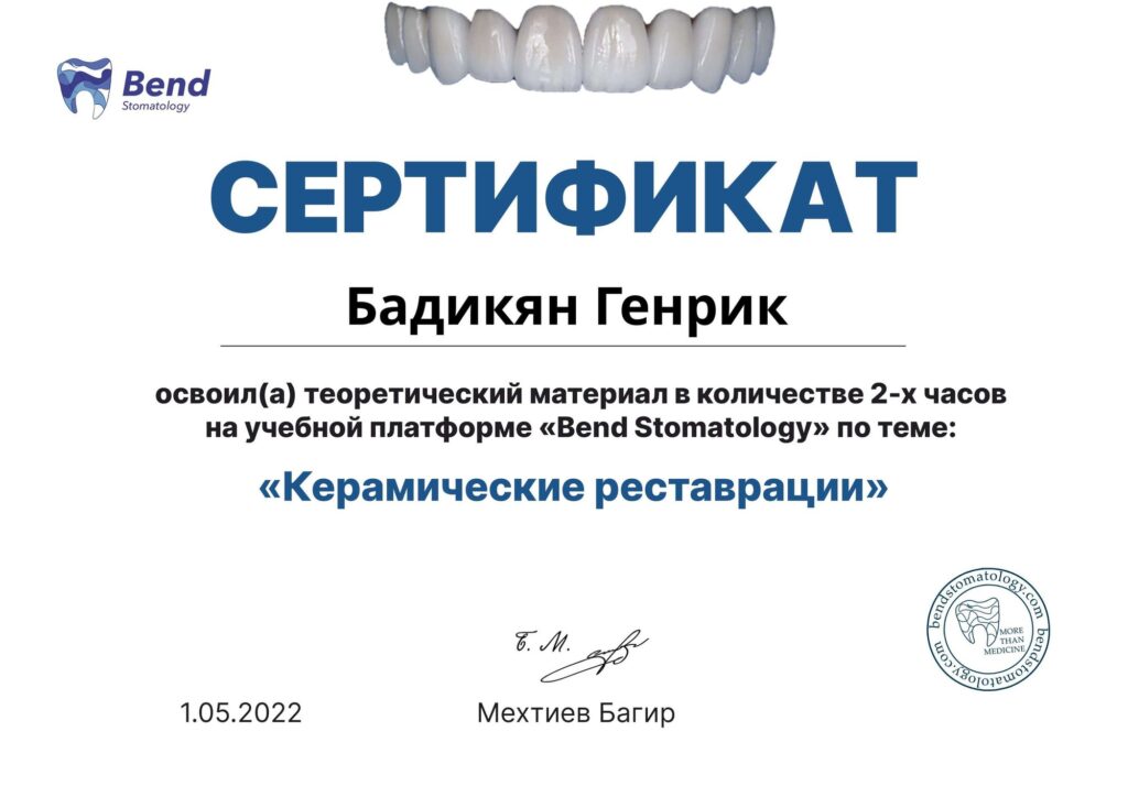 Врачи